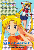 sailor-moon-r-pp3b-06.jpg