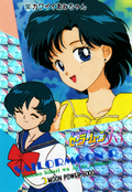 sailor-moon-r-pp3b-07.jpg