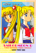 sailor-moon-r-pp3b-09.jpg