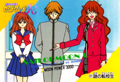 sailor-moon-r-pp3b-41.jpg