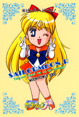 Sailor Venus
No. 185
