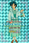 sailor-moon-pp4-02.jpg