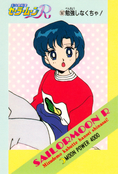 sailor-moon-pp4-13.jpg