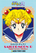 sailor-moon-pp4-21.jpg