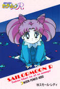 sailor-moon-pp4-22.jpg