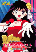 sailor-moon-pp4-26.jpg