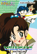 sailor-moon-pp4-27.jpg