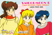 sailor-moon-pp4-39.jpg