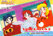 sailor-moon-pp4-42.jpg