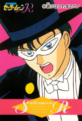 Tuxedo Kamen
No. 248
