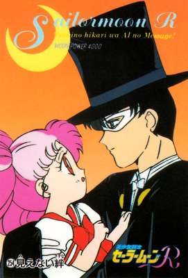 Chibi-Usa & Tuxedo Kamen
No. 254
