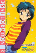 sailor-moon-pp5-19.jpg