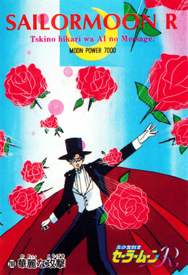 Tuxedo Kamen
No. 280
