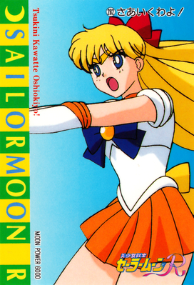 Sailor Venus
No. 282
