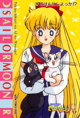 Aino Minako, Luna, Artemis
No. 298
