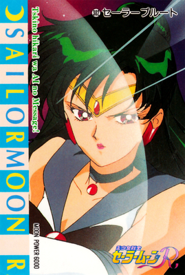 Sailor Pluto
No. 302
