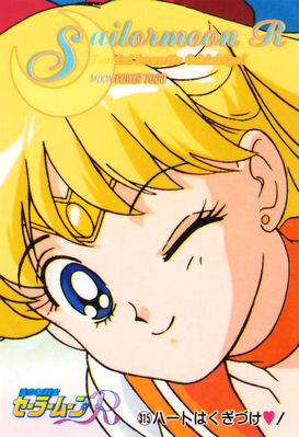 Sailor Venus
No. 
