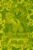 sailor-moon-pp6-07.jpg