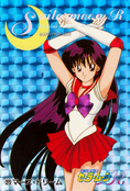 sailor-moon-pp6-11.jpg