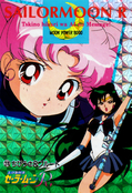 sailor-moon-pp6-14.jpg