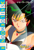 sailor-moon-pp6-38.jpg