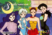 sailor-moon-pp6-47.jpg