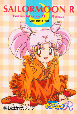 Tsukino Chibi-Usa
No. 336
