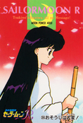 sailor-moon-r-pp7-02.jpg