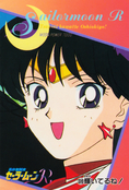 sailor-moon-r-pp7-25.jpg