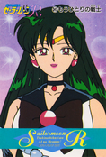 sailor-moon-r-pp7-27.jpg