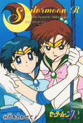 sailor-moon-r-pp7-29.jpg