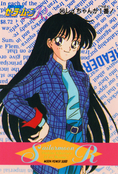 sailor-moon-r-pp7-31.jpg