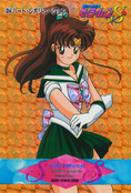 sailor-moon-r-pp7-40.jpg