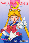 sailor-moon-r-pp7-43.jpg