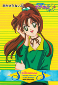 sailor-moon-r-pp7-50.jpg