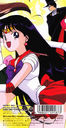 sailor_mars_single_02.jpg