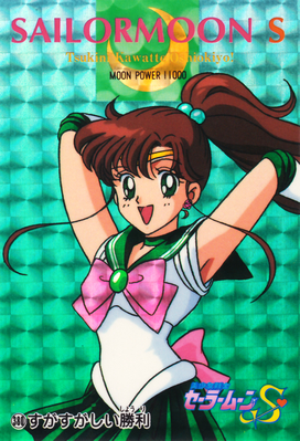 Sailor Jupiter
No. 380
