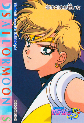 Sailor Uranus
No. 389
