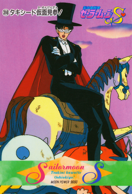 Tuxedo Kamen
No. 398
