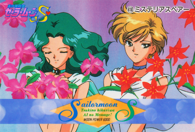 Sailor Neptune & Sailor Uranus
No. 418
