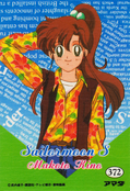 sailor-moon-s-pp8-04b.jpg