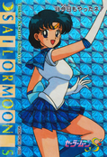 sailor-moon-s-pp8-10.jpg