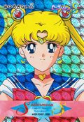 sailor-moon-s-pp8-18.jpg