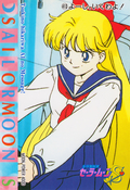 sailor-moon-s-pp8-45.jpg