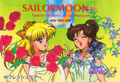 sailor-moon-s-pp8-51.jpg