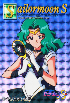 Sailor Neptune & Aqua Mirror
No. 428
