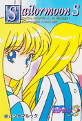 sailor-moon-s-pp9-07.jpg