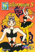 sailor-moon-s-pp9-10.jpg