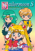 sailor-moon-s-pp9-22.jpg