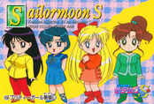 sailor-moon-s-pp9-32.jpg